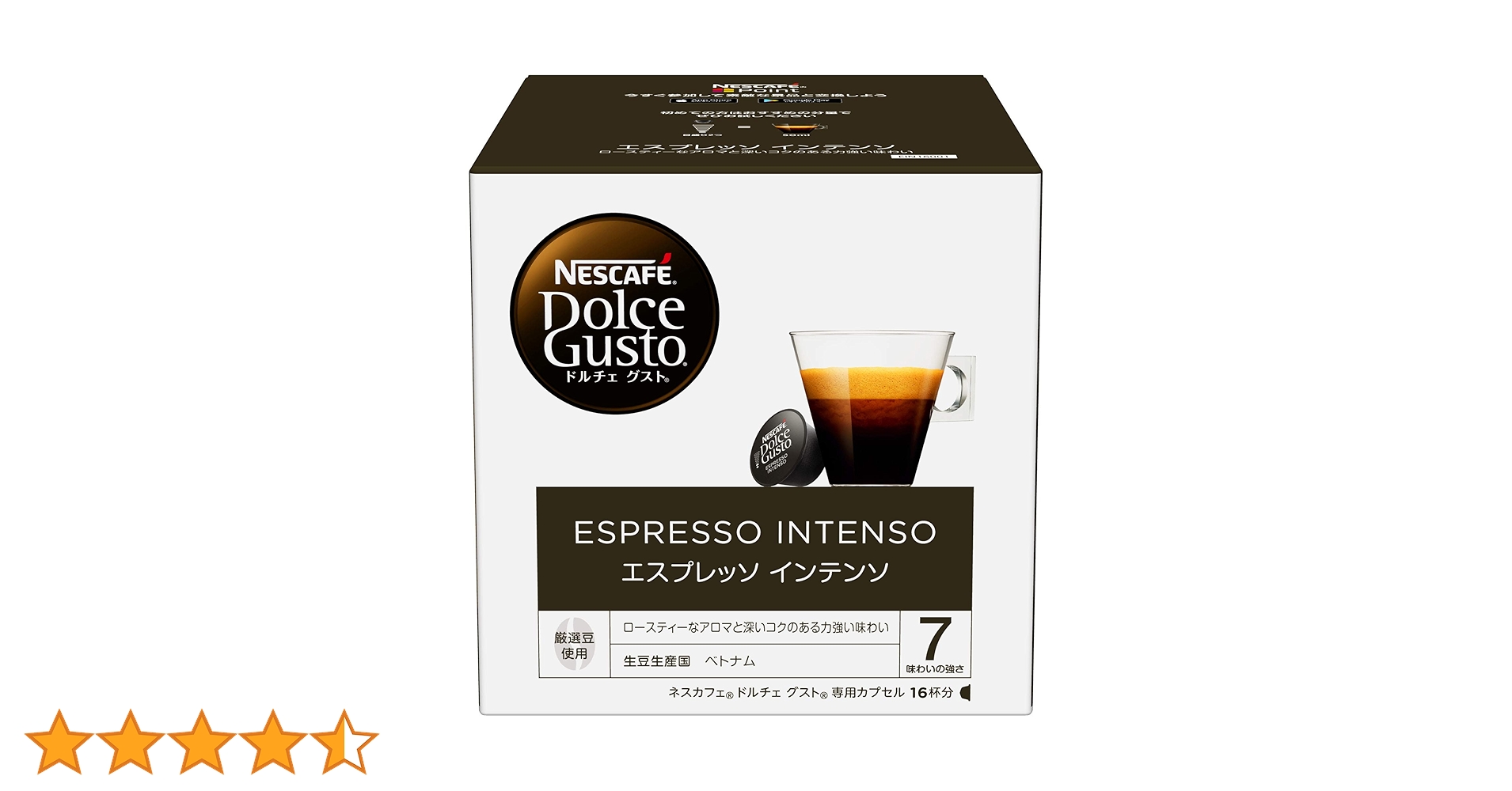 NESCAFEドルチェグスト　エスプレッソインテンソ16P✖️12箱 NESCAFEドルチェグスト エスプレッソインテンソ16P✖️12箱